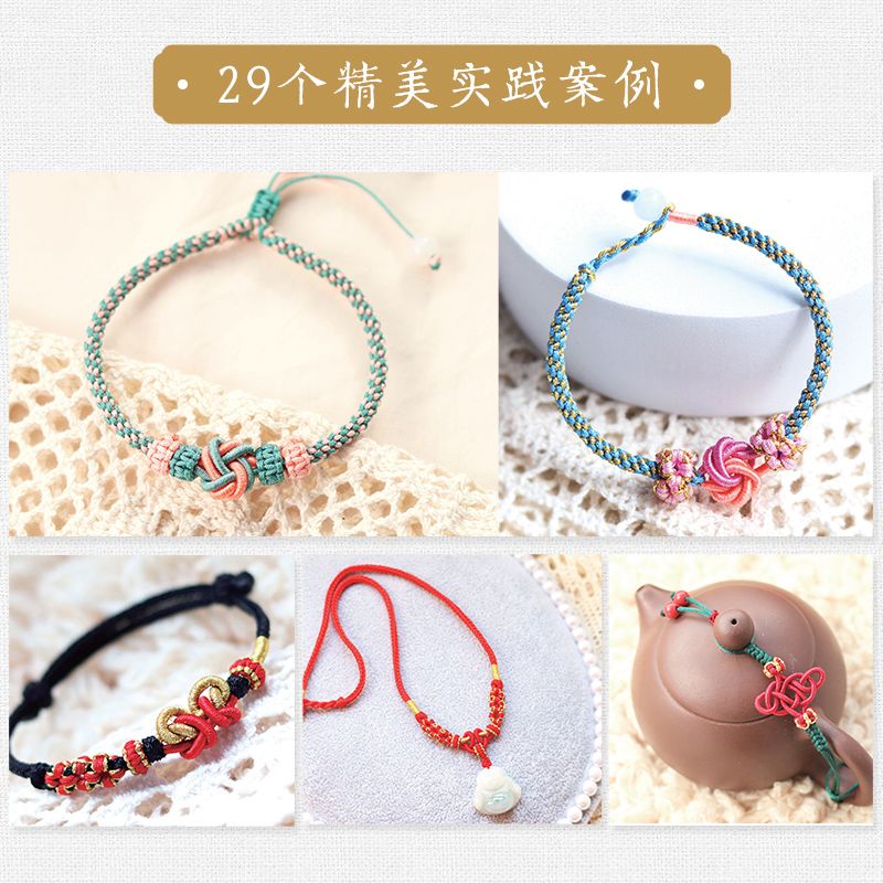 Jewelry Making Videos - เวลาที่ใช้ในการทำด้วยมือ, บทช่วยสอนการทำเครื่องประดับถักเชือกแบบทำมือ, รุ่นสอนแบบวิดีโอ, บทช่วยสอนการถักเชือก, การถักแบบทำมือ